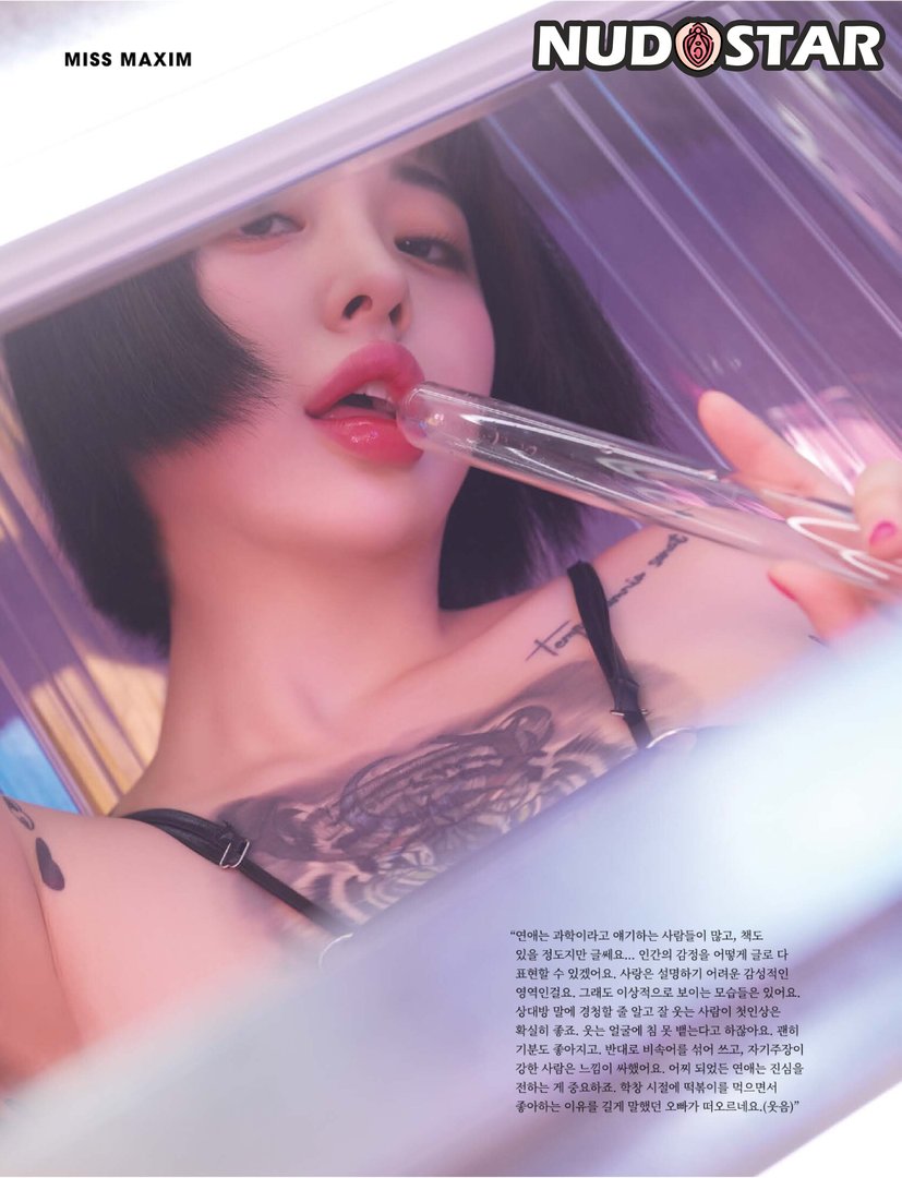 Seolhwa Leaked Photo 14