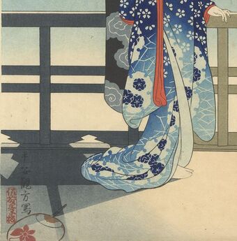 Maikomoon Nude Leaks OnlyFans Photo 10