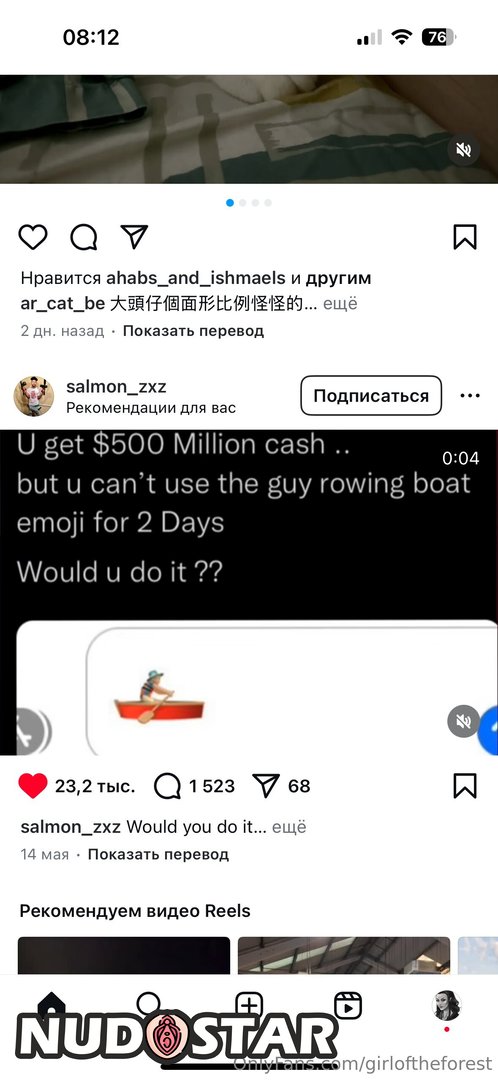 Girloftheforest Leaked Photo 22