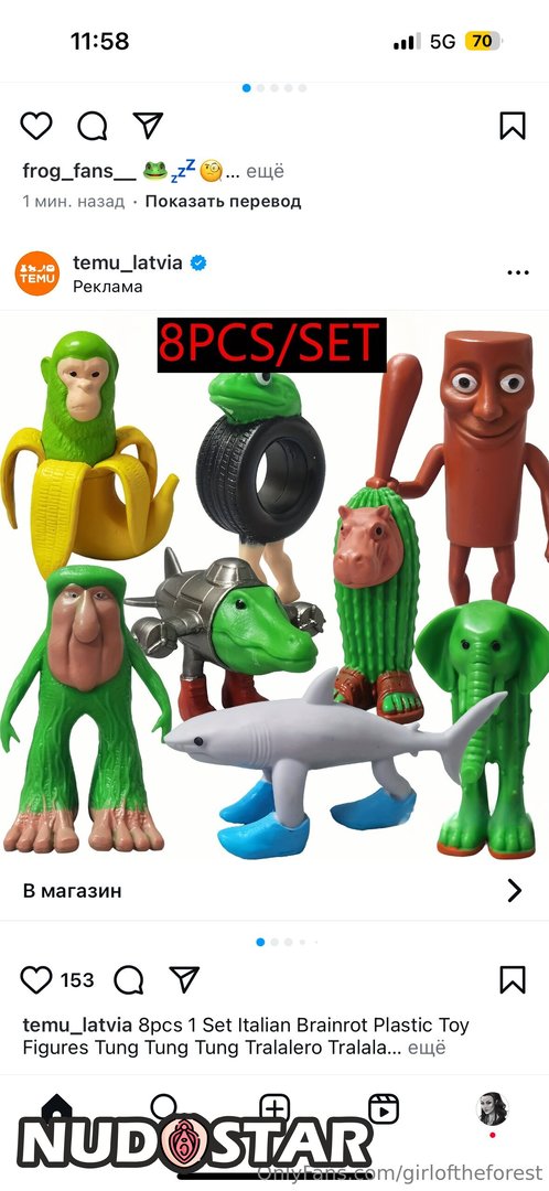 Girloftheforest Leaked Photo 12