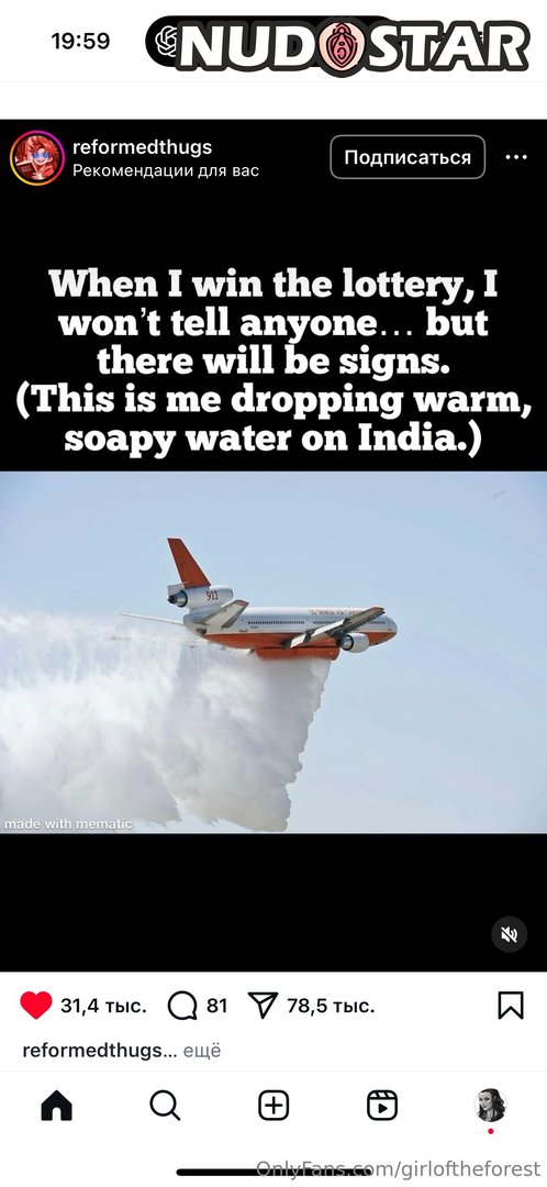 Girloftheforest Leaked Photo 17