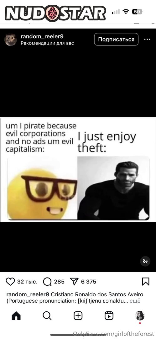 Girloftheforest Leaked Photo 15