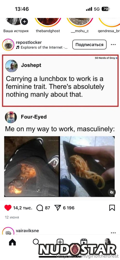 Girloftheforest Leaked Photo 9